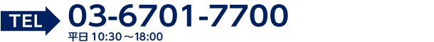 日本住宅ローン株式会社 お客様センター